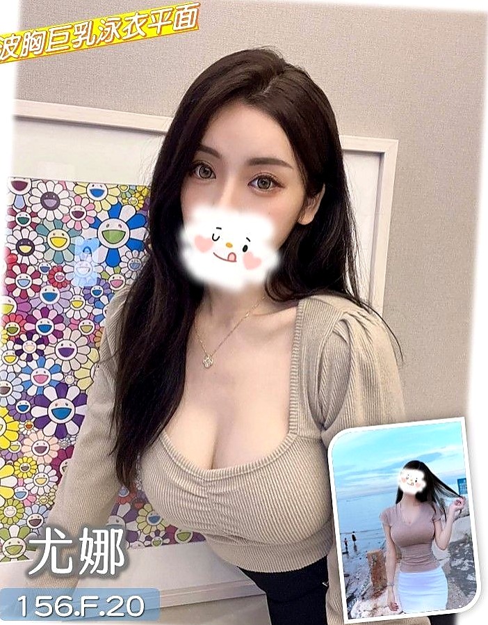 內門一夜情專送｜睿婕｜日系少女｜E罩杯｜19歲｜165cm｜53kg｜?奶大皮膚白又美腿 床上夠騷夠浪  她只想加節加節射爆她賽滿她的穴。